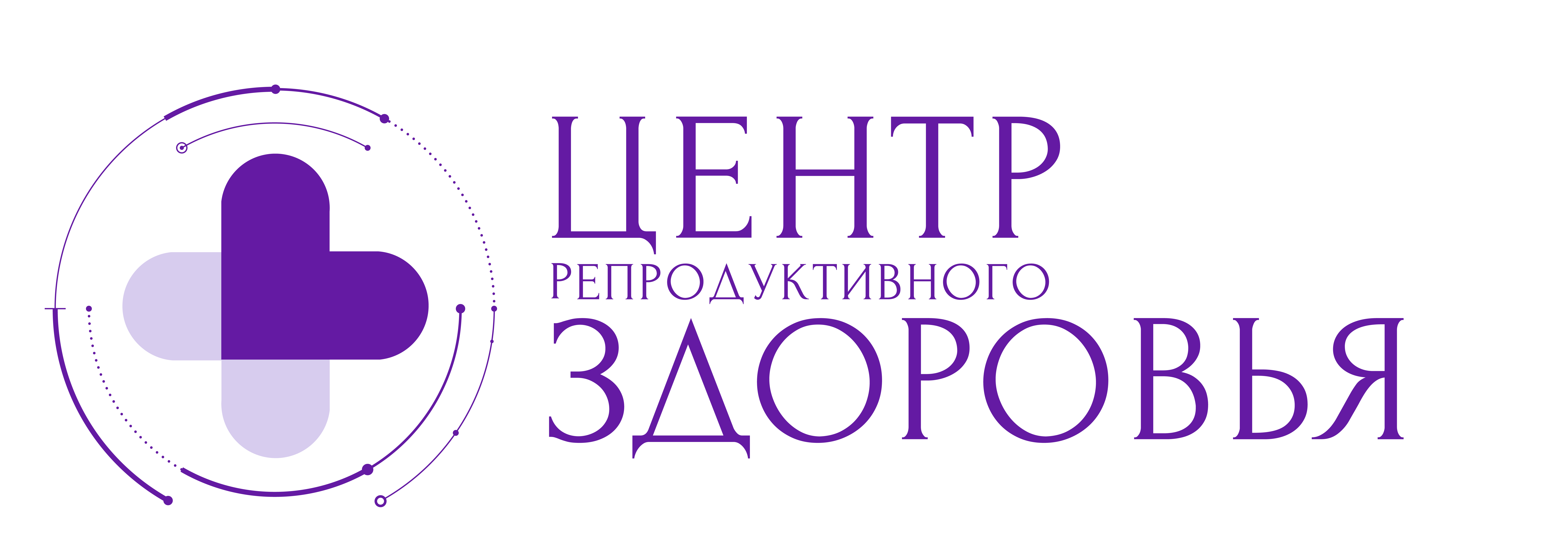Центр репродуктивного здоровья в Ижевске