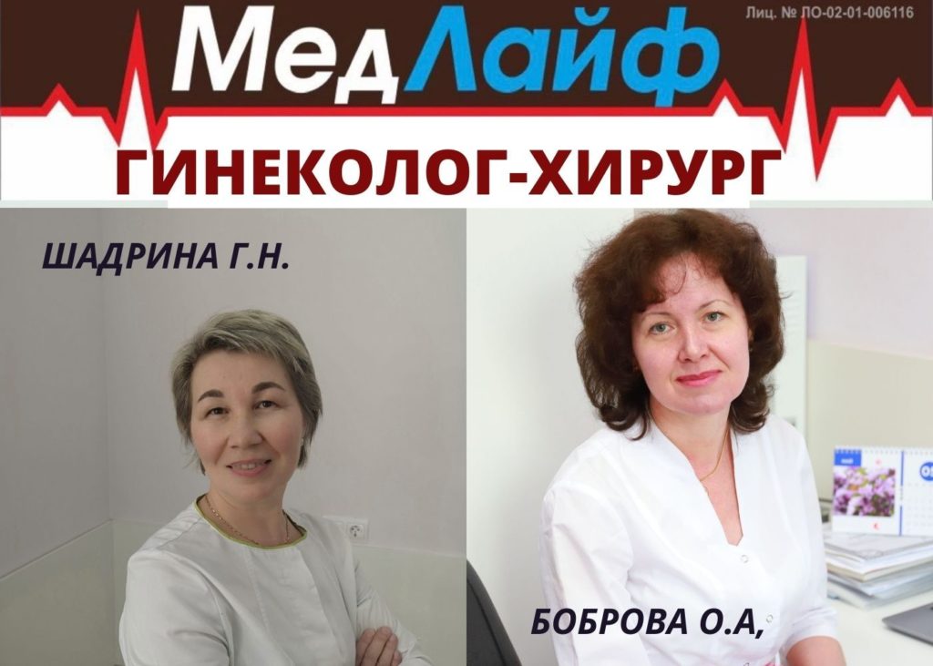 Боброва и Шадрина Нефтекамск