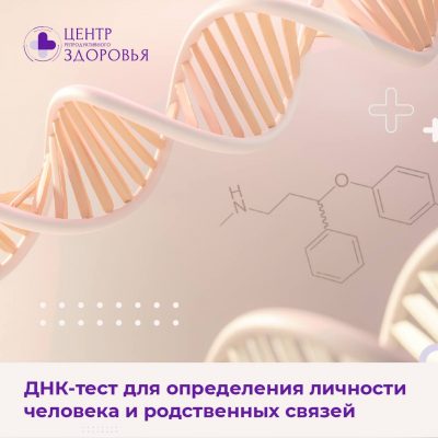 ДНК-профилирование