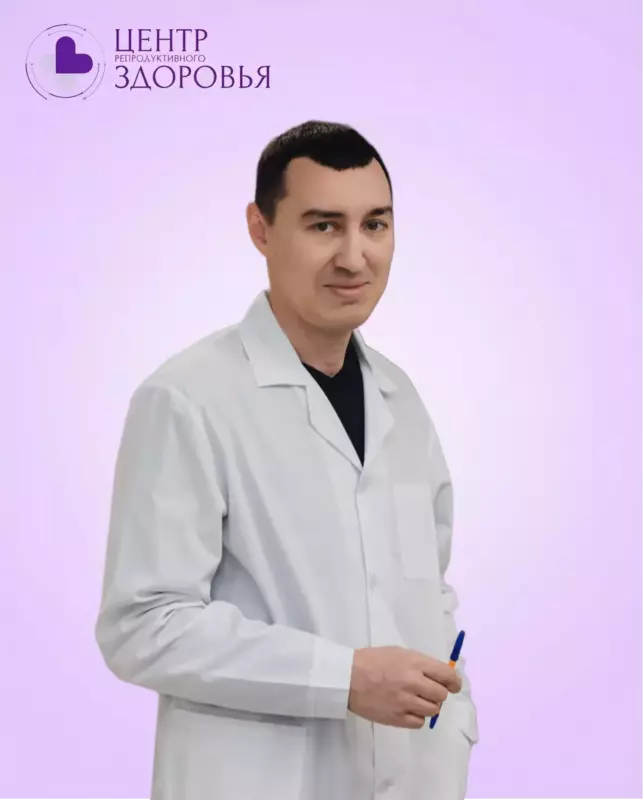 Оганесян уролог сайт