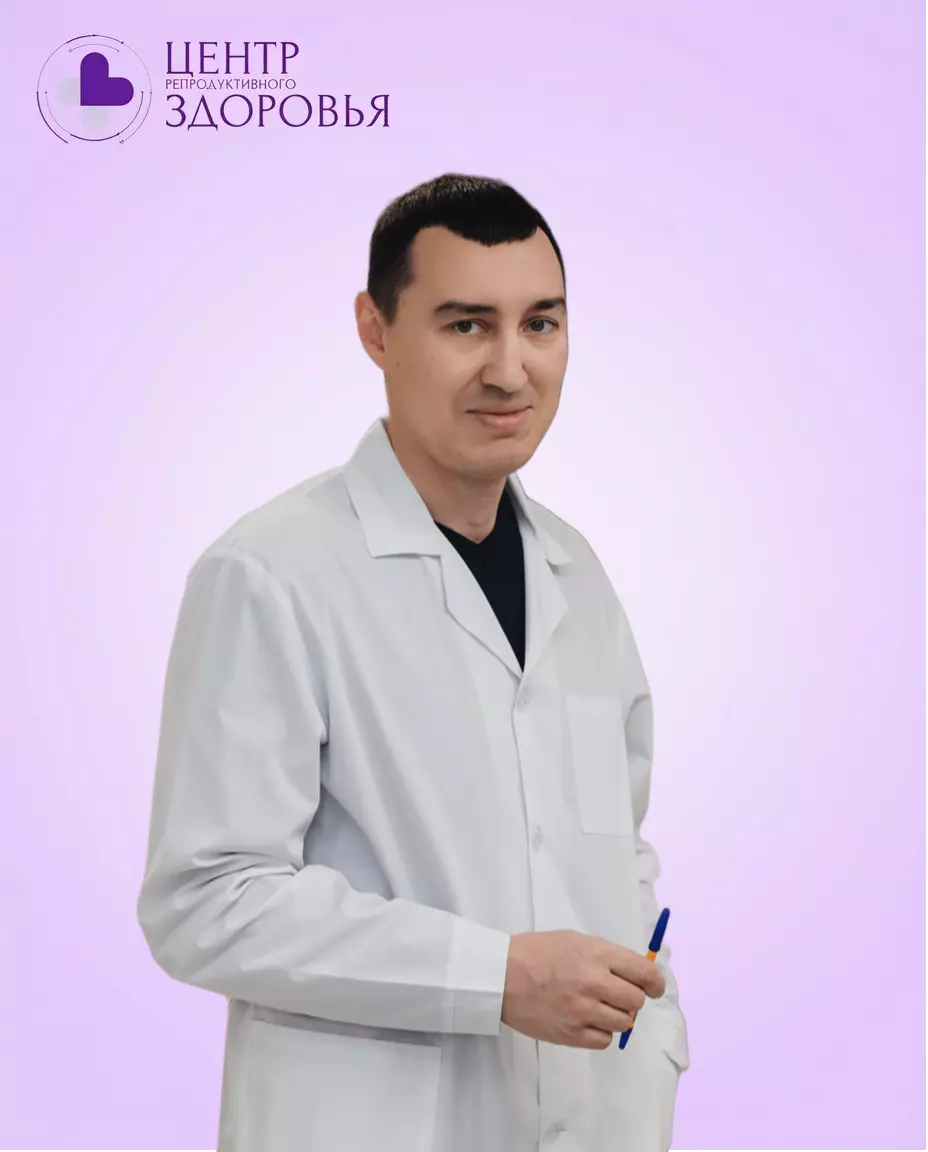 Оганесян уролог сайт