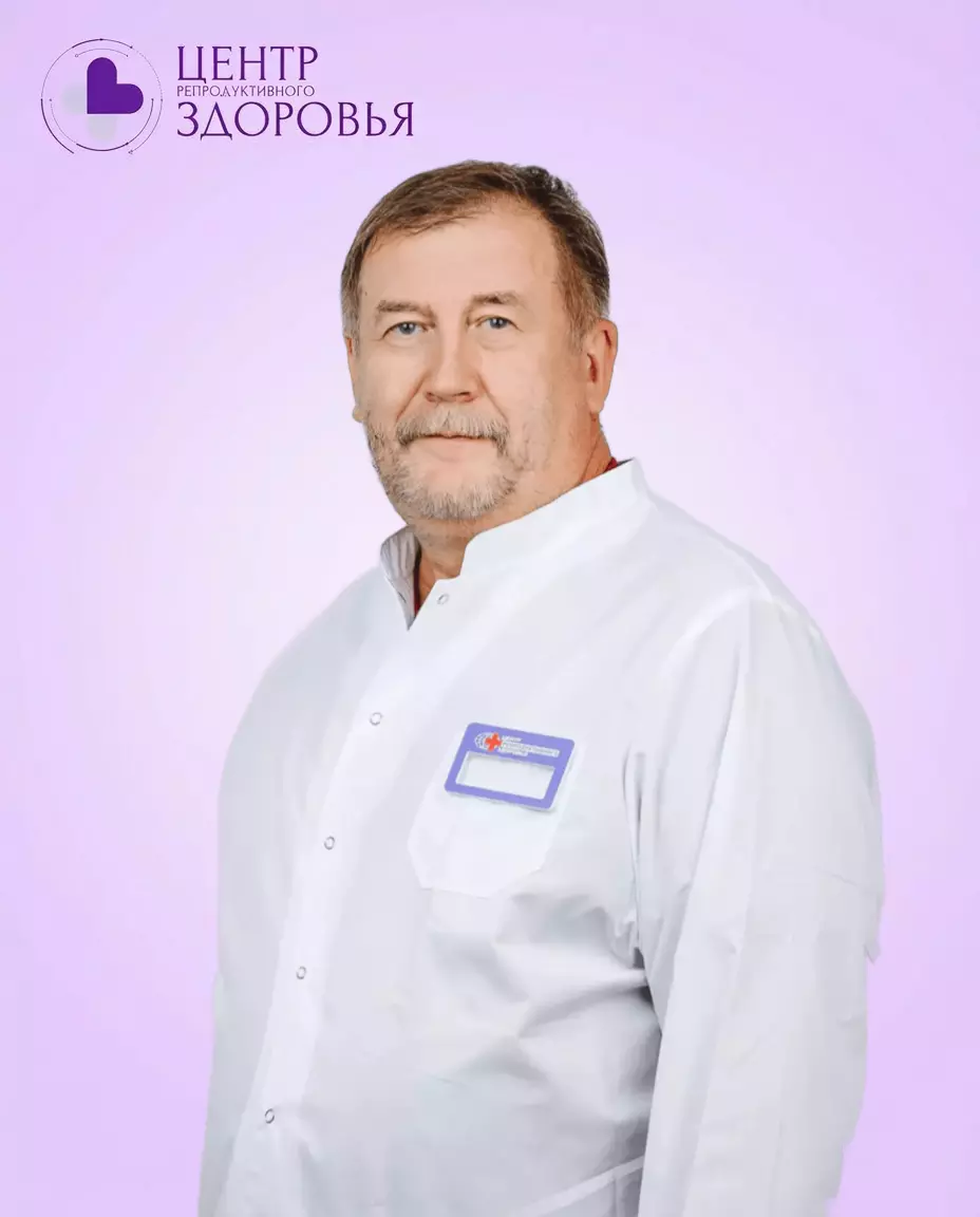 Якимов невролог вертебролог